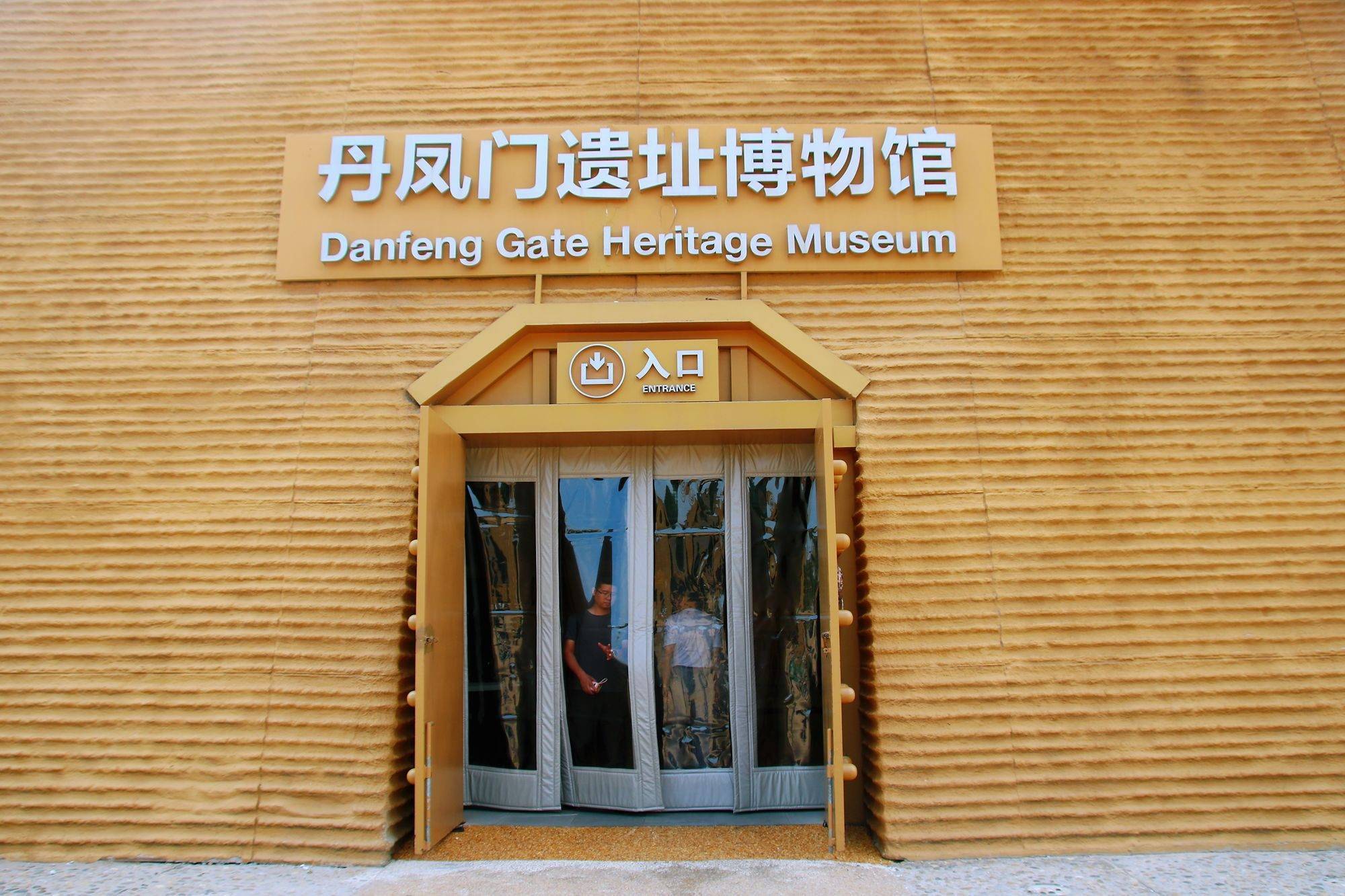 西安大明宫国家遗址公园，穿越千年古都，探秘丝绸之路的东方圣殿 (图6)