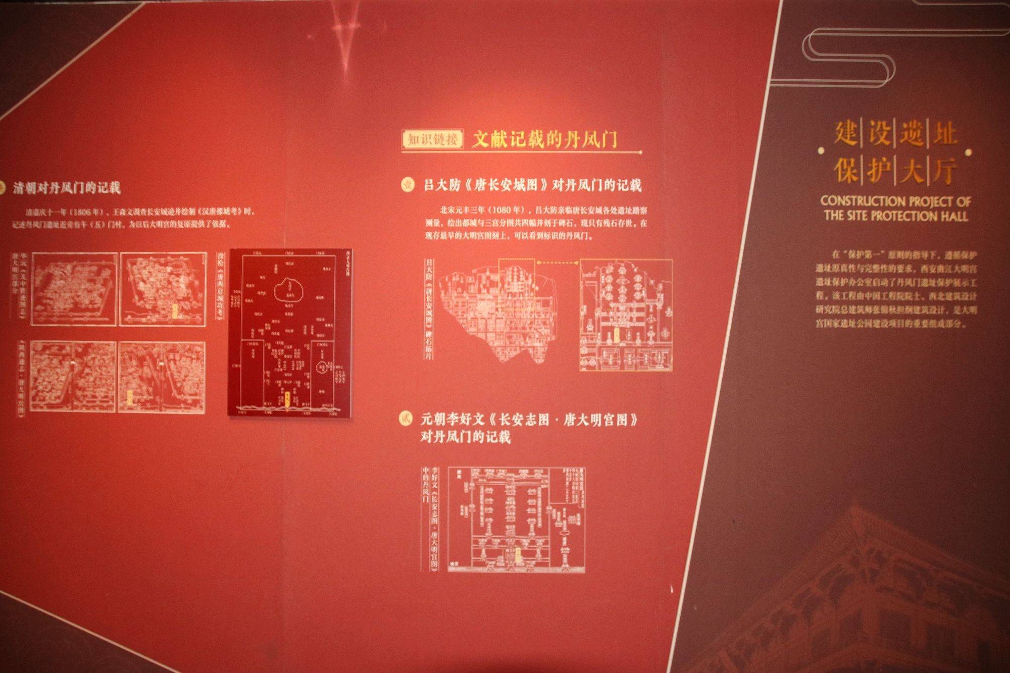 西安大明宫国家遗址公园，穿越千年古都，探秘丝绸之路的东方圣殿 (图8)