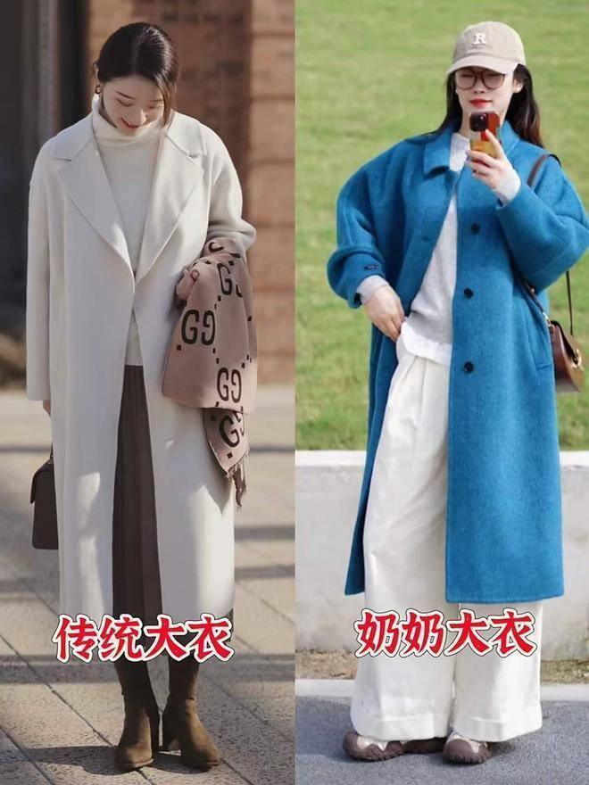 这才是冬天女人该有的打扮:大衣不搭配运动鞋,无痕裤,优雅大方(图4) 这才是冬天女人该有的打扮:大衣不搭配运动鞋,无痕裤,优雅大方(图4)