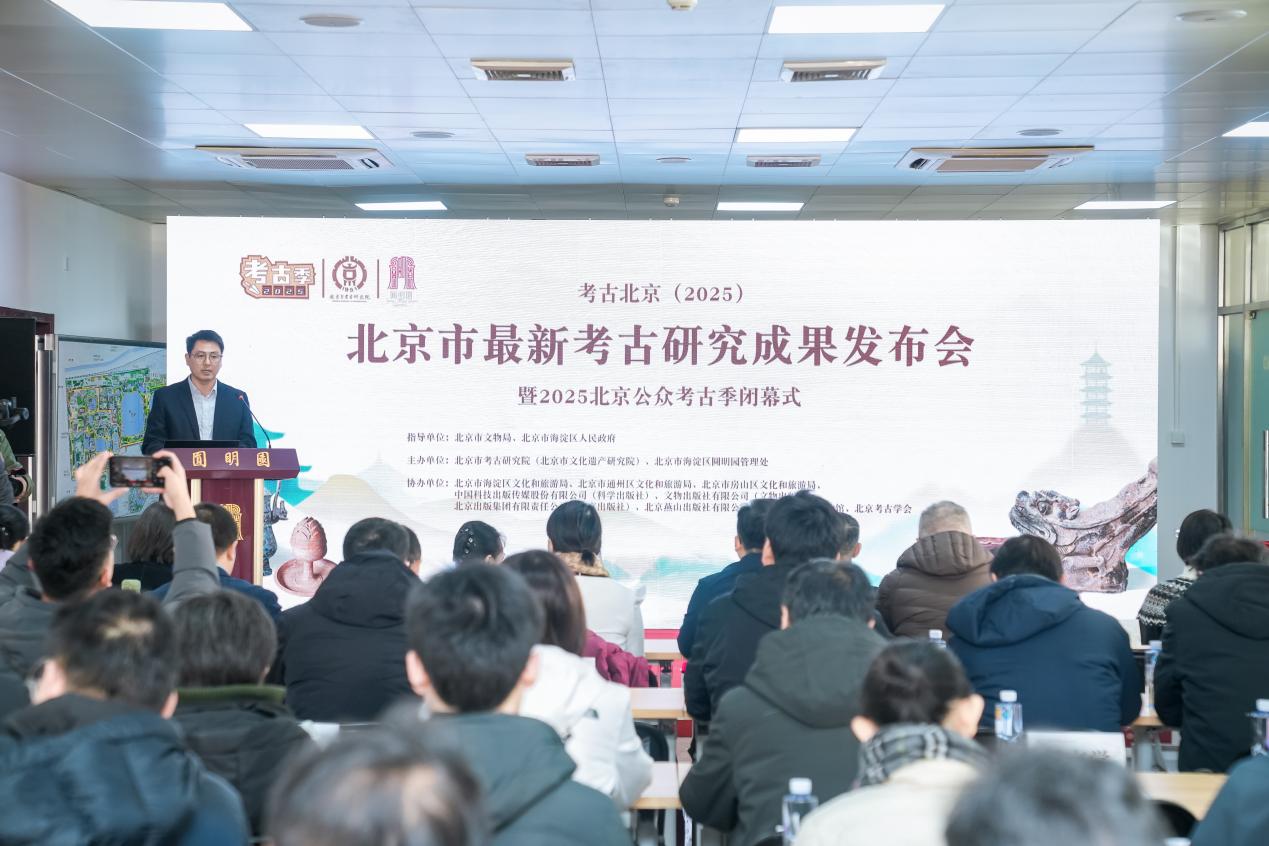 “十四五”期间北京地区开展考古发掘400余项(图1)