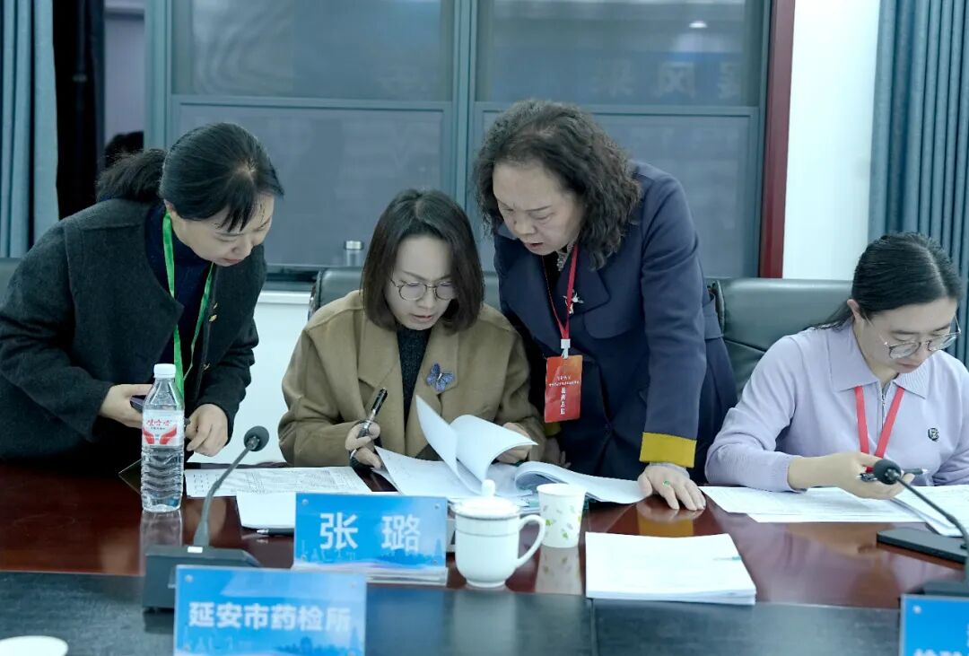 “守护药安”全省药品检验系统技能竞赛在西安举行(图7)