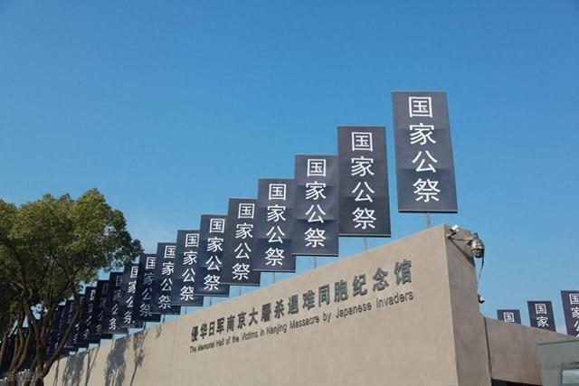 江东门的沉默诉说：88 年前南京浩劫，30 万冤魂该被永远铭记！(图1)