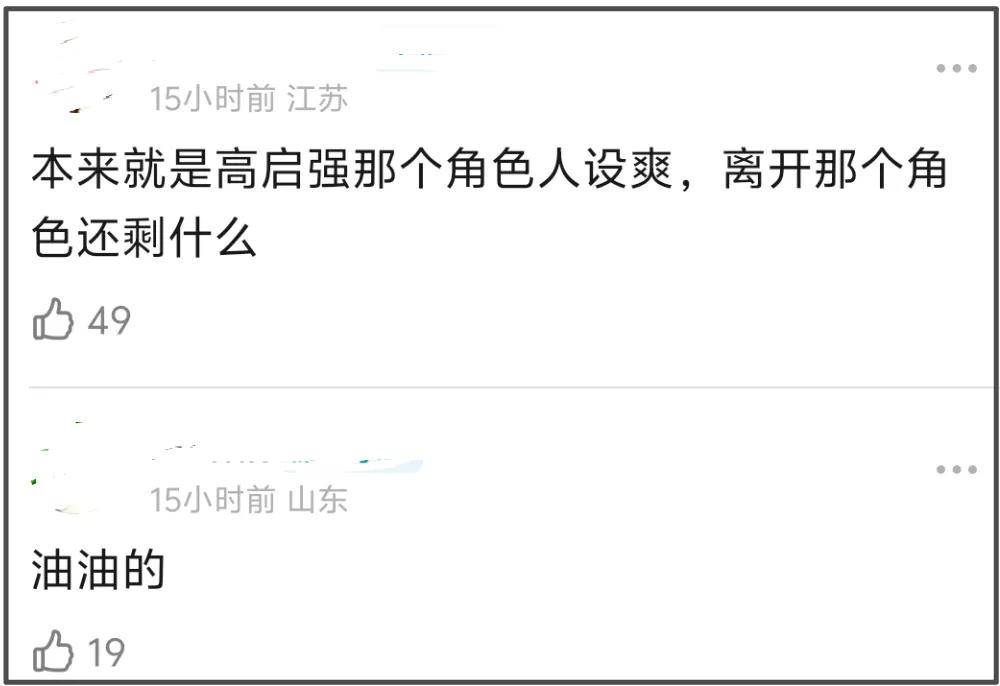 张颂文新片预测票房仅250万，家暴风波后一蹶不振，演技滤镜都碎了 (图8)