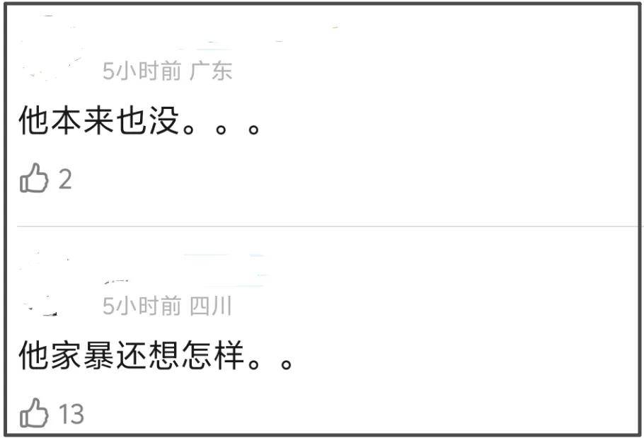 张颂文新片预测票房仅250万，家暴风波后一蹶不振，演技滤镜都碎了 (图11)