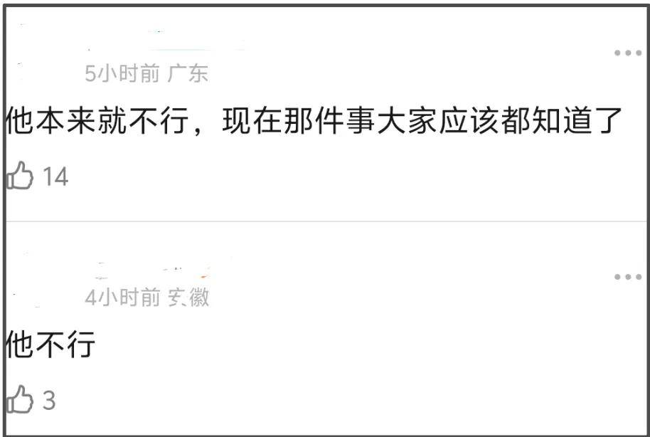 张颂文新片预测票房仅250万，家暴风波后一蹶不振，演技滤镜都碎了 (图12)