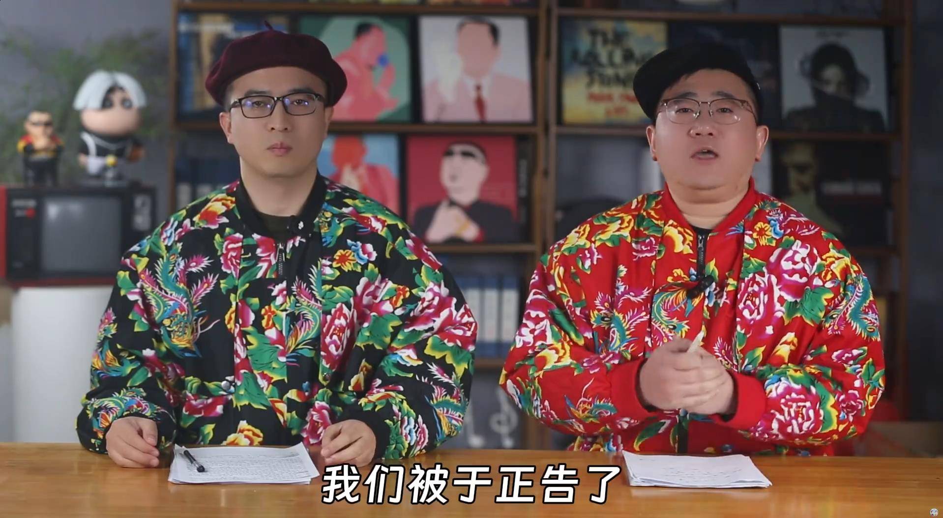 于正起诉百万网红索赔50万,认为节目内容损害其人格权 (图2) 于正起诉百万网红索赔50万,认为节目内容损害其人格权 (图2)