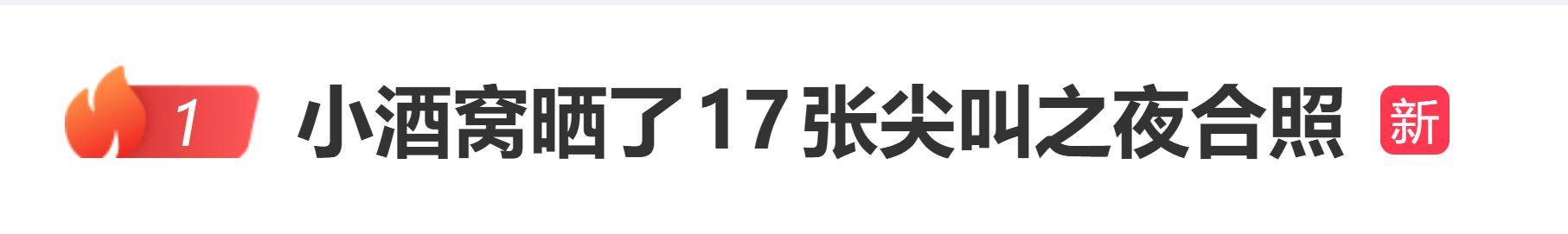 董璇女儿小酒窝一口气晒了17张合影,数位明星主动贴脸合照 (图1) 董璇女儿小酒窝一口气晒了17张合影,数位明星主动贴脸合照 (图1)
