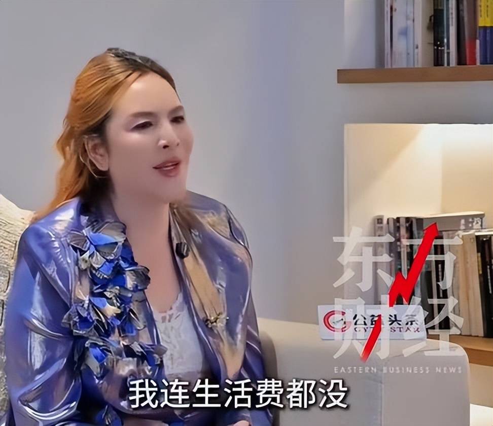 网红那艺娜自曝家中没到富裕的程度,儿子仍在起早贪黑开出租车 (图3) 网红那艺娜自曝家中没到富裕的程度,儿子仍在起早贪黑开出租车 (图3)