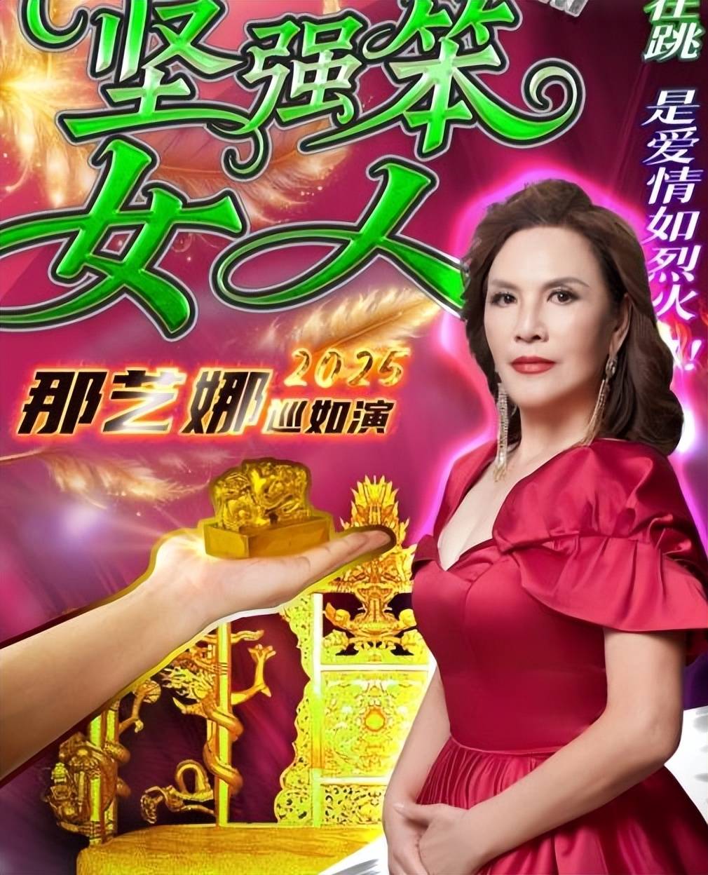 网红那艺娜自曝家中没到富裕的程度,儿子仍在起早贪黑开出租车 (图5) 网红那艺娜自曝家中没到富裕的程度,儿子仍在起早贪黑开出租车 (图5)