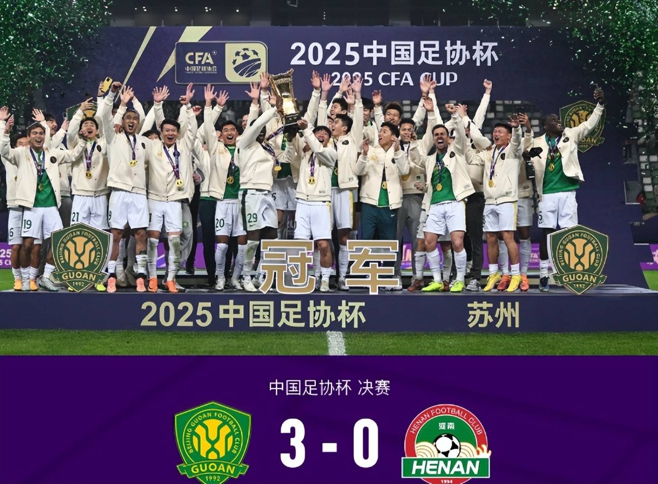 一场3:0让北京国安喜获冠军,却让邵佳一一无所获,塞鸟难堪大任恐遭冷落 (图1) 一场3:0让北京国安喜获冠军,却让邵佳一一无所获,塞鸟难堪大任恐遭冷落 (图1)