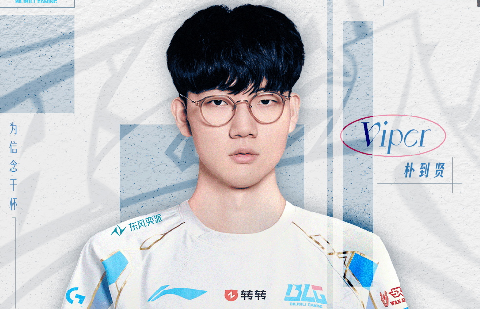 Viper来LPL条件就是不让队友去KTV！朱开爆BLG内幕 (图1)