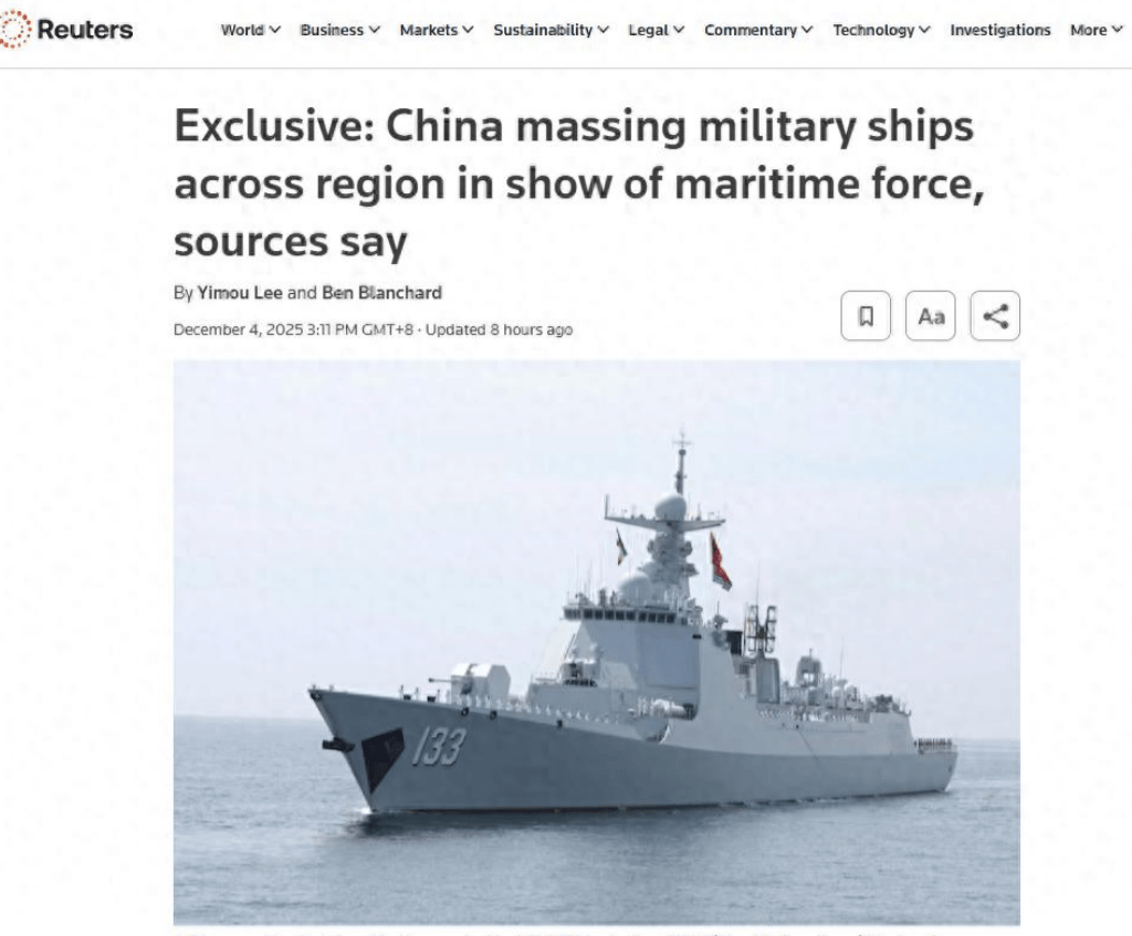 上百战舰集结东部海域!英媒:史无前例,大陆誓要进行最大规模武力展示? (图1) 上百战舰集结东部海域!英媒:史无前例,大陆誓要进行最大规模武力展示? (图1)