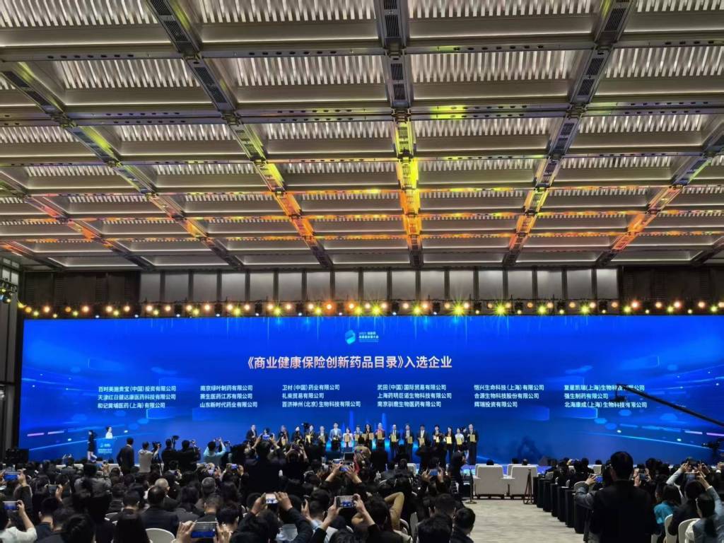 19种药品纳入首版商保目录,5款CAR-T疗法集体入围,影响有多大? (图1) 19种药品纳入首版商保目录,5款CAR-T疗法集体入围,影响有多大? (图1)