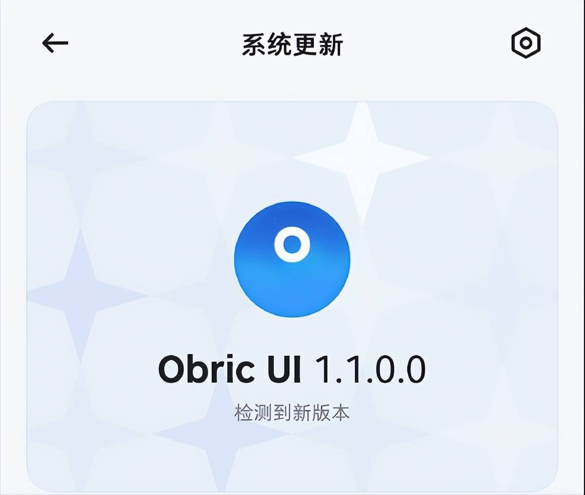 灵动岛更强大！豆包手机首次升级系统，抖音高管称不存在入侵越权 (图2)