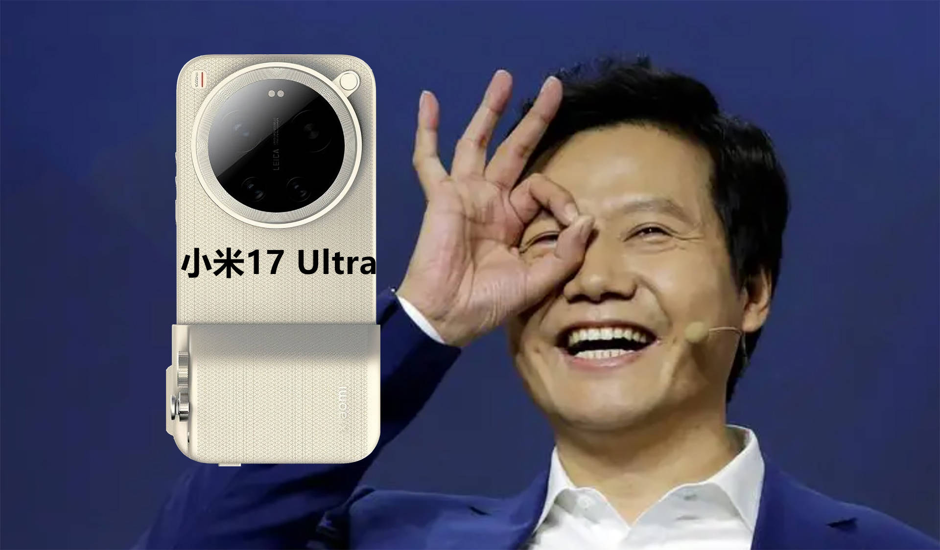 这是要玩哪出？小米17Ultra不仅没背屏，还砍掉了一颗长焦镜头 (图6)