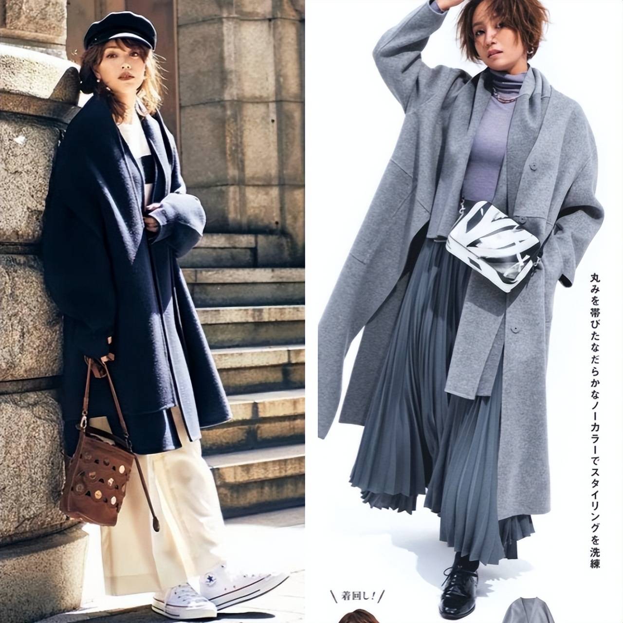 到了冬季才发现,一件有“流动感”的大衣,怎么搭都高级 (图2) 到了冬季才发现,一件有“流动感”的大衣,怎么搭都高级 (图2)