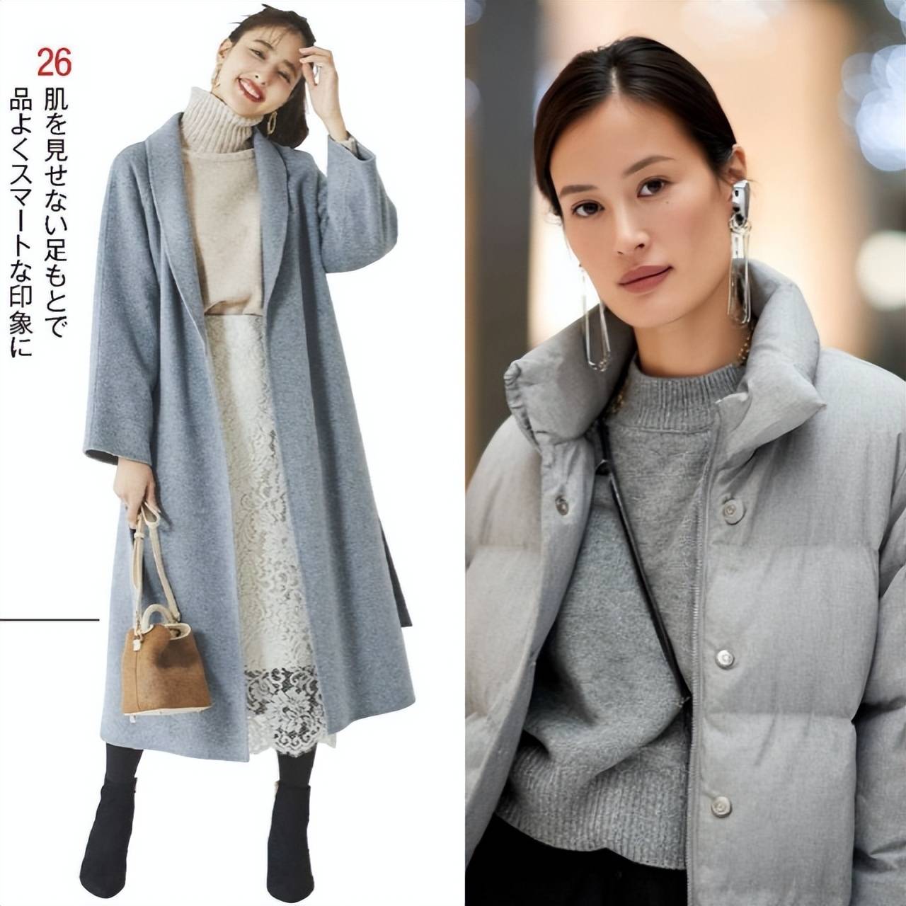 轻熟女的“月光灰”穿搭火了,优雅高级,低调中自有光华 (图8) 轻熟女的“月光灰”穿搭火了,优雅高级,低调中自有光华 (图8)