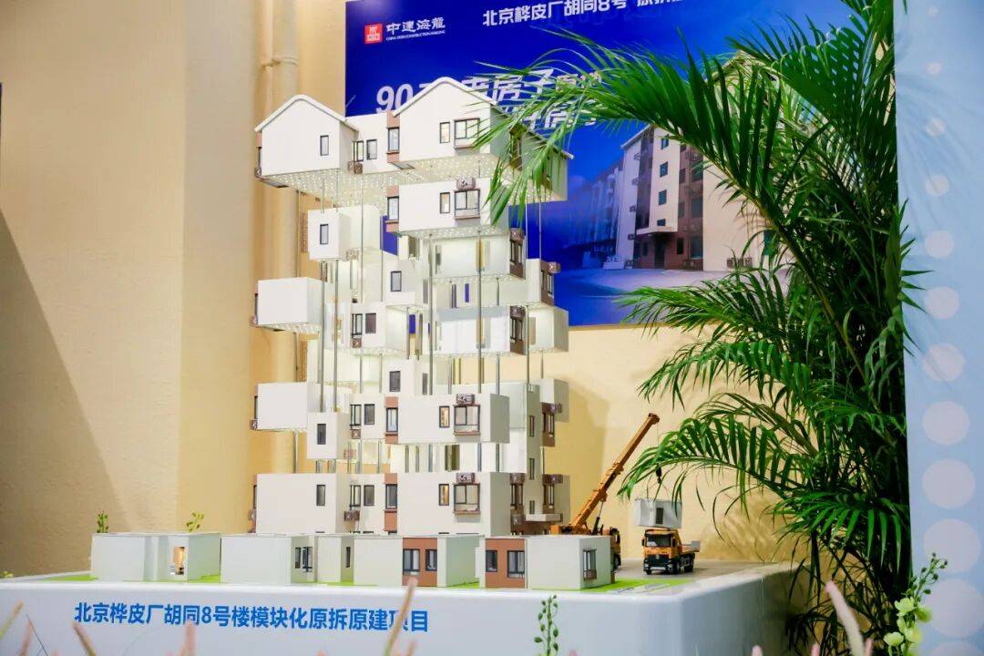 京沪等多城试水老旧小区“原拆原建”,究竟怎么拆(图1) 京沪等多城试水老旧小区“原拆原建”,究竟怎么拆(图1)