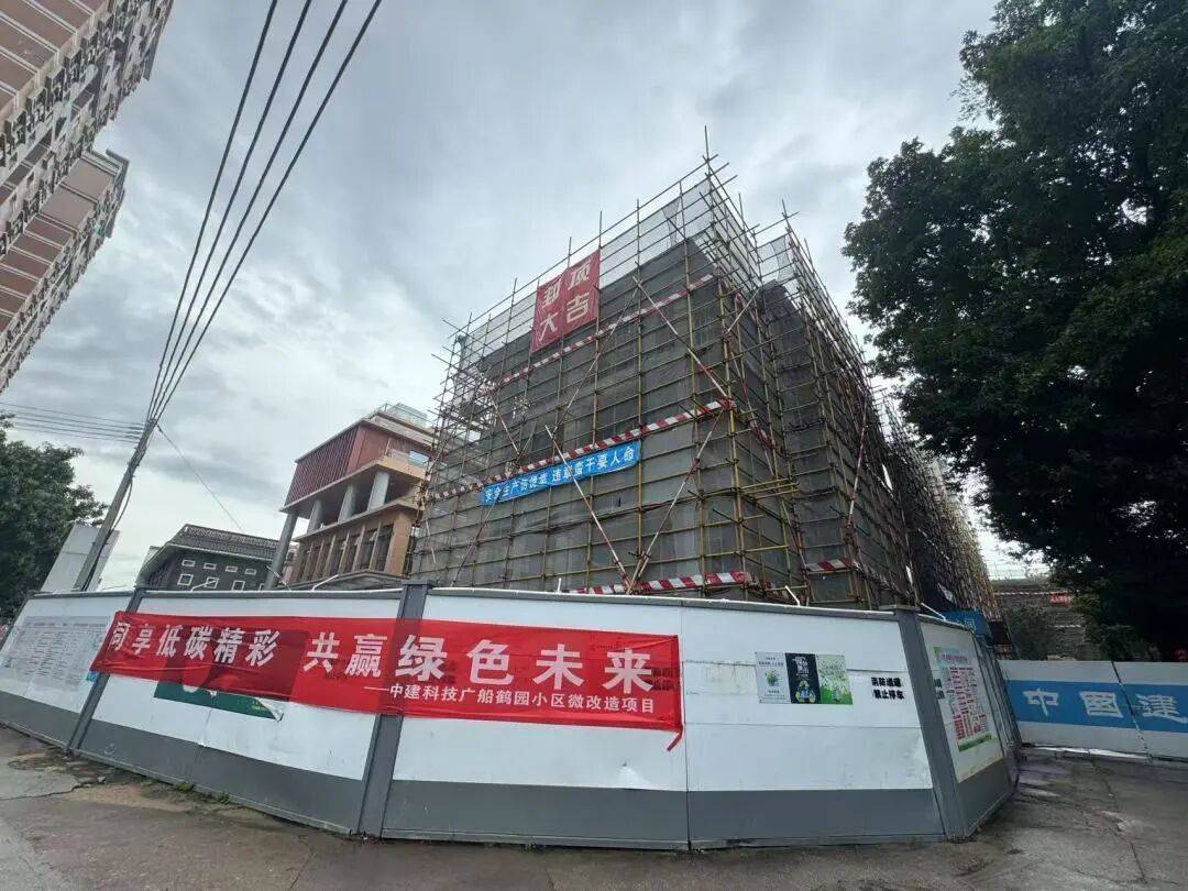 京沪等多城试水老旧小区“原拆原建”,究竟怎么拆(图3) 京沪等多城试水老旧小区“原拆原建”,究竟怎么拆(图3)