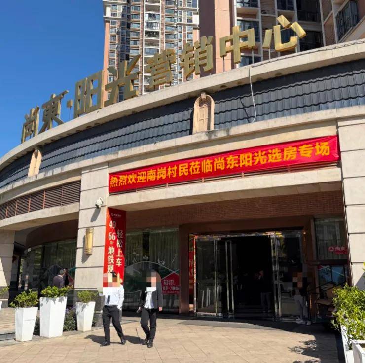 房票认购量占比达65%!广州黄埔拆迁户楼市“扫货”(图1) 房票认购量占比达65%!广州黄埔拆迁户楼市“扫货”(图1)