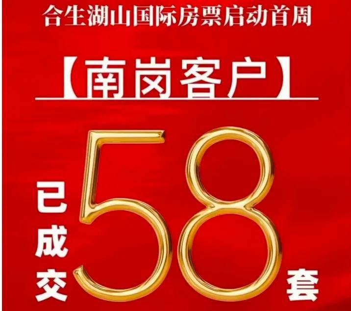 房票认购量占比达65%!广州黄埔拆迁户楼市“扫货”(图4) 房票认购量占比达65%!广州黄埔拆迁户楼市“扫货”(图4)