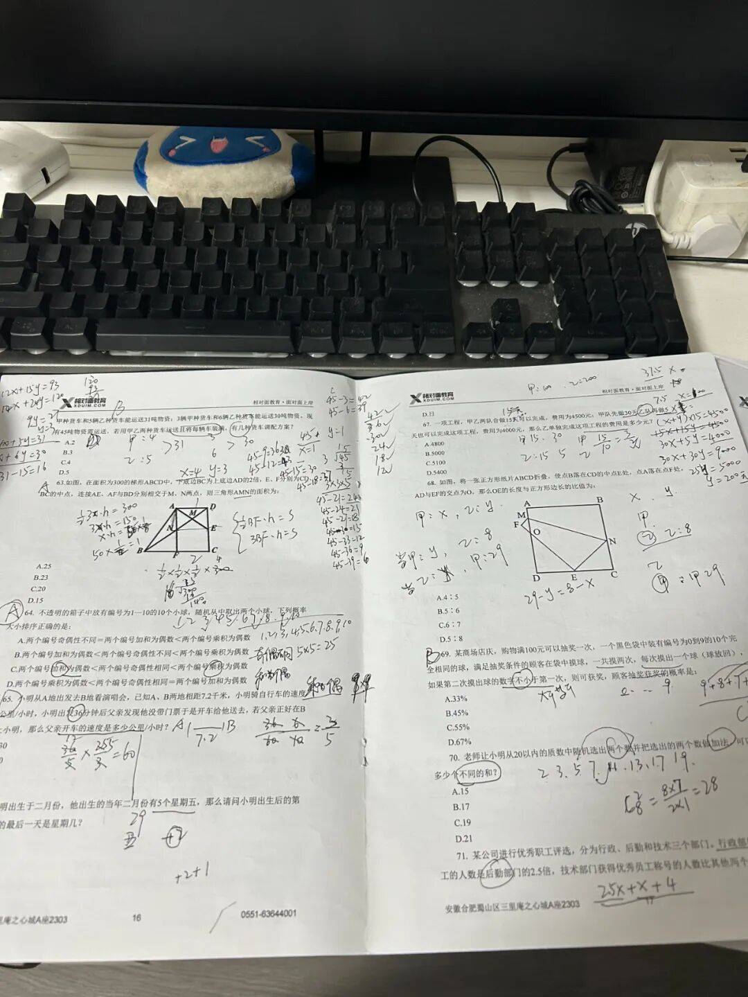 第一批大龄考公人:送走孩子,只求上岸 (图6) 第一批大龄考公人:送走孩子,只求上岸 (图6)