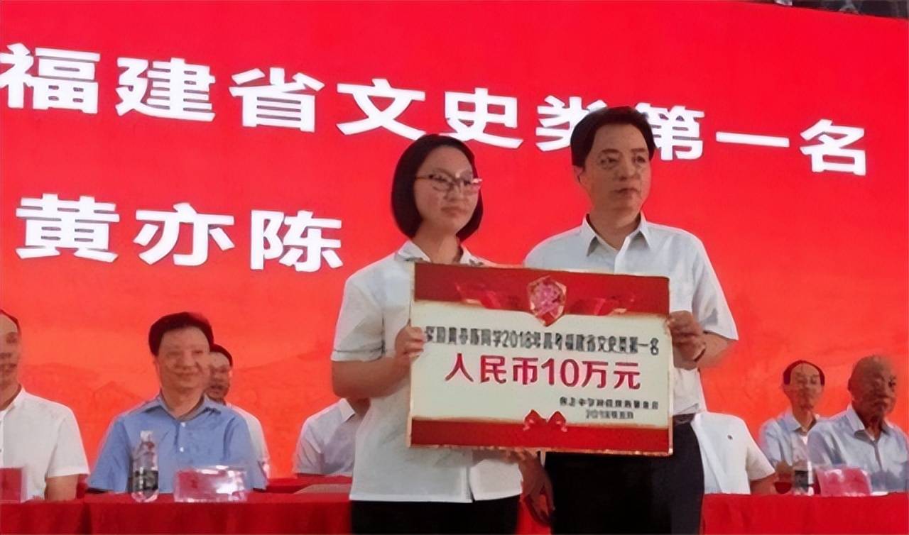 18年高考状元黄亦陈:考入北大,学校奖励40万,改变家庭命运 (图11) 18年高考状元黄亦陈:考入北大,学校奖励40万,改变家庭命运 (图11)