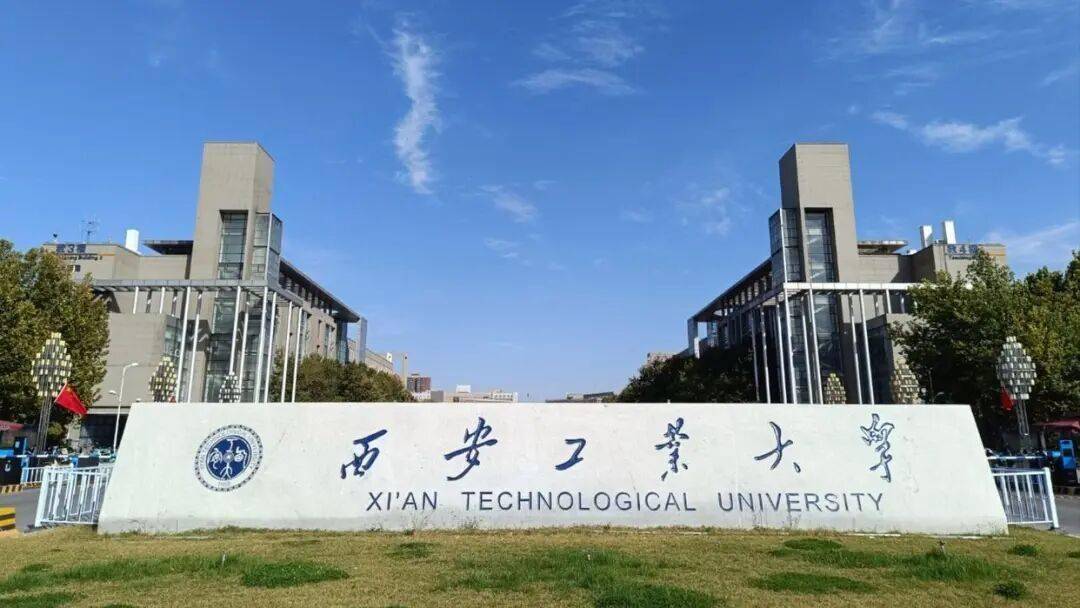 西安高校排名调整:陕师大第4,西安工业大学接近西邮,陕警24 (图2) 西安高校排名调整:陕师大第4,西安工业大学接近西邮,陕警24 (图2)