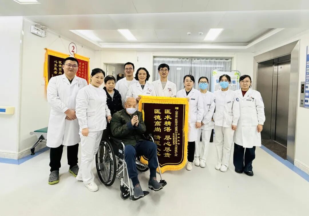 101岁心衰老人成功脱险 重症救治再获突破(图3) 图片