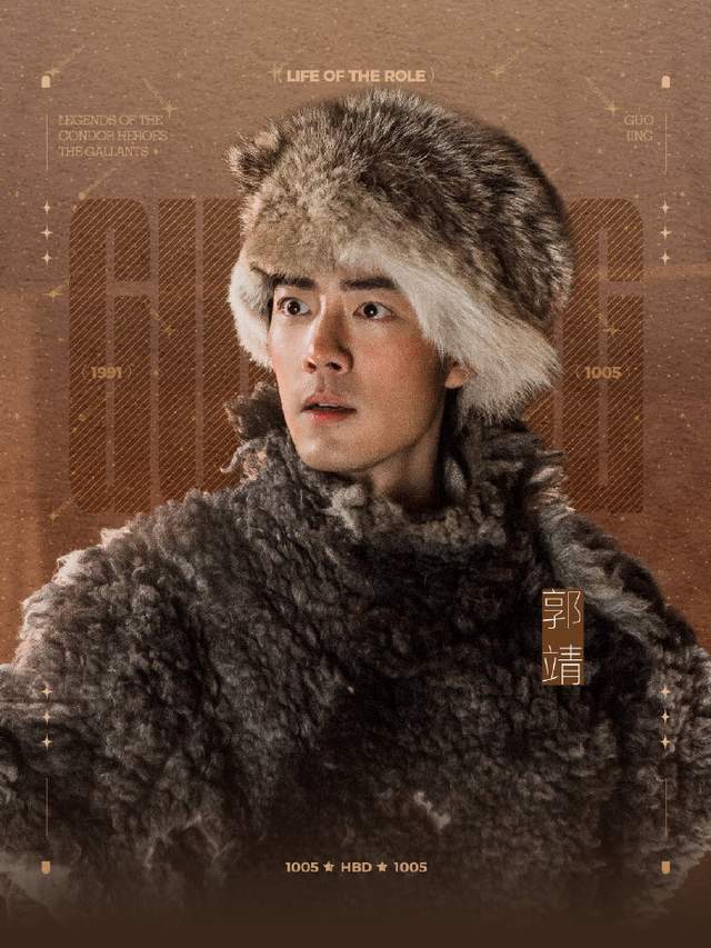 辣评得闲谨制：肖战封神，细糠超标，抗日神剧的“真香”定律 (图5)