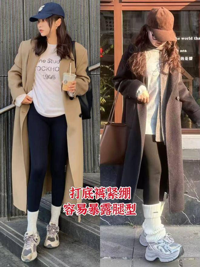 自以为时髦“运动裤和打底裤”,实际显土寒酸,穿这些裤子更洋气(图3) 自以为时髦“运动裤和打底裤”,实际显土寒酸,穿这些裤子更洋气(图3)