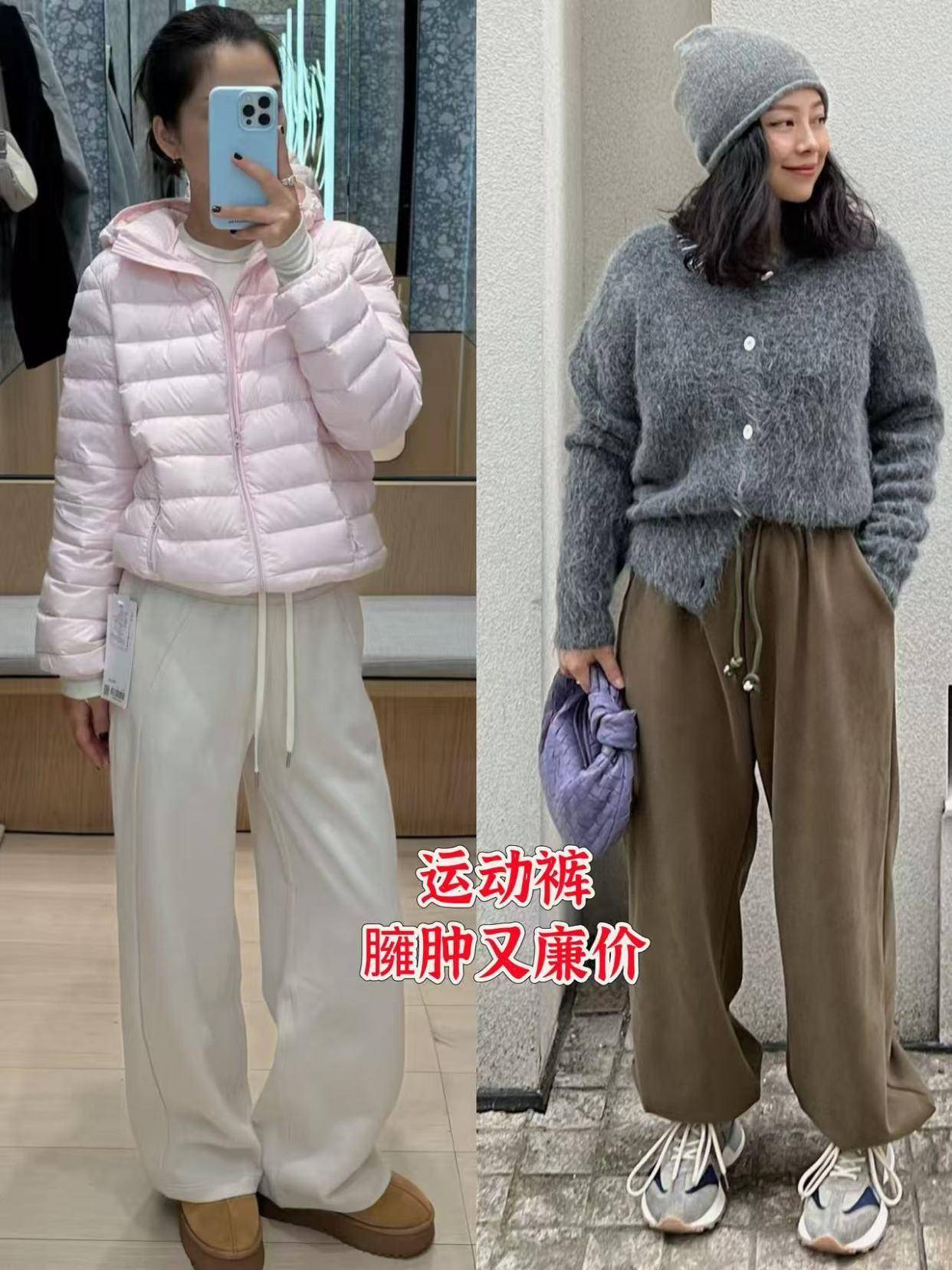 自以为时髦“运动裤和打底裤”,实际显土寒酸,穿这些裤子更洋气(图2) 自以为时髦“运动裤和打底裤”,实际显土寒酸,穿这些裤子更洋气(图2)