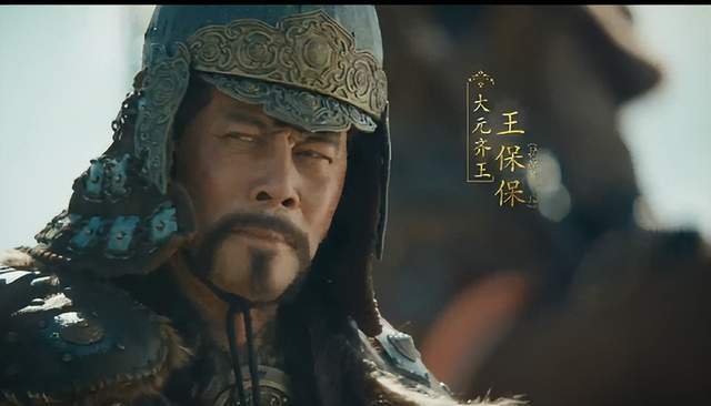 明太祖为何盛赞元末名将王保保为“天下奇男子”? (图3) 明太祖为何盛赞元末名将王保保为“天下奇男子”? (图3)