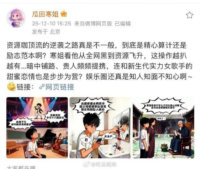 曝双顶流一演员一歌手有恋情!易烊千玺单依纯躺枪 (图2) 曝双顶流一演员一歌手有恋情!易烊千玺单依纯躺枪 (图2)