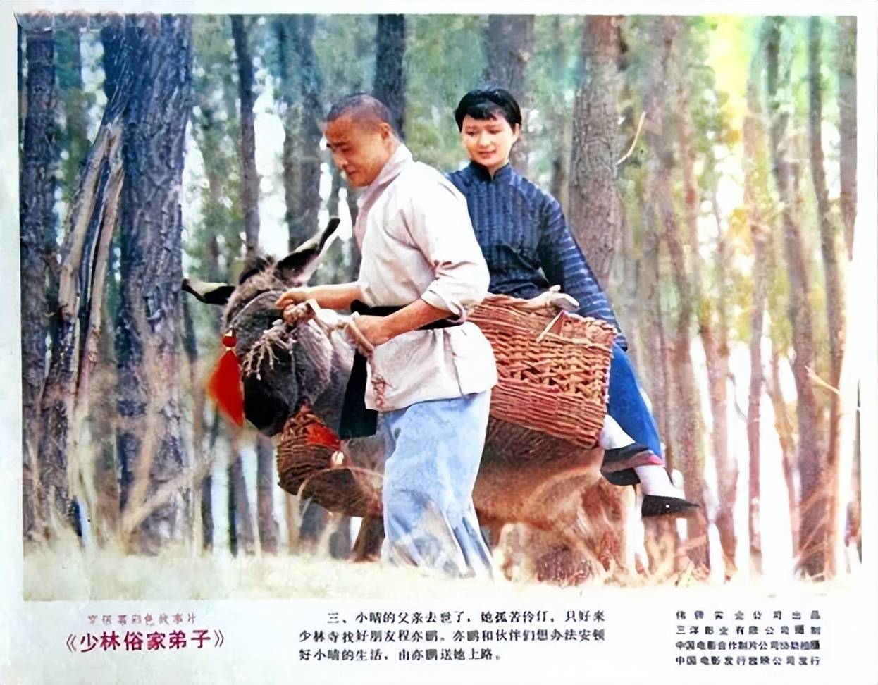 古装第一美女何晴去世!曾演遍四大名著,缘尽刘威许亚军 (图6) 古装第一美女何晴去世!曾演遍四大名著,缘尽刘威许亚军 (图6)