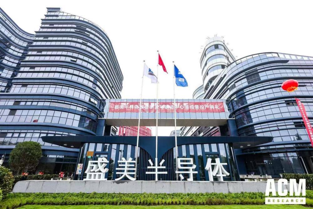 国产芯崛起!中国的刻蚀机,进入intel 1.4nm芯片生产线了? (图3) 国产芯崛起!中国的刻蚀机,进入intel 1.4nm芯片生产线了? (图3)