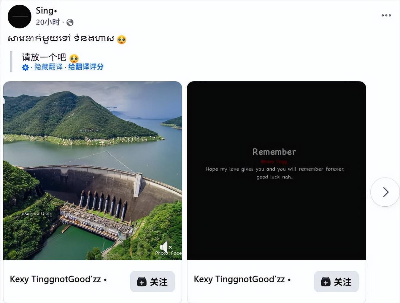 战局急转,03远火炸泰国水坝?中械远火,压得泰柬两军喘不过气来 (图3) 战局急转,03远火炸泰国水坝?中械远火,压得泰柬两军喘不过气来 (图3)
