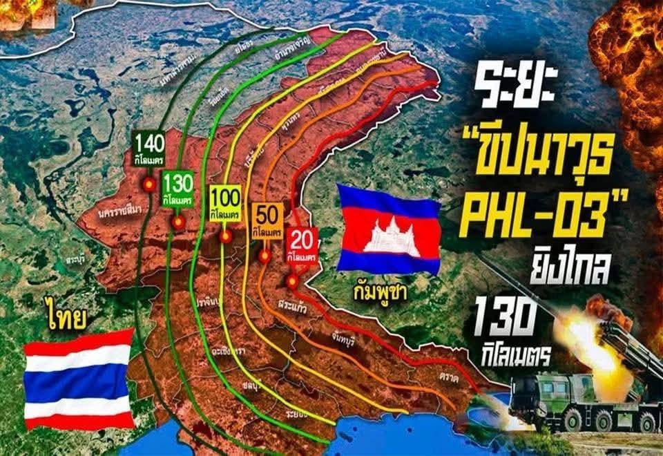 战局急转,03远火炸泰国水坝?中械远火,压得泰柬两军喘不过气来 (图1) 战局急转,03远火炸泰国水坝?中械远火,压得泰柬两军喘不过气来 (图1)