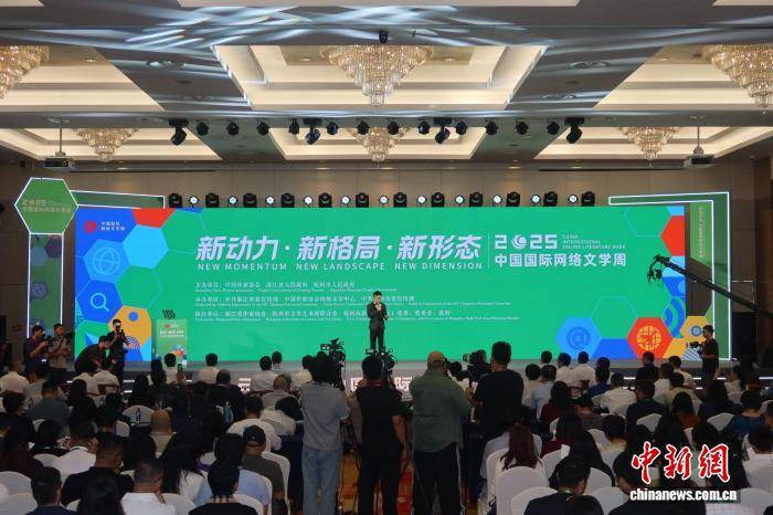 年终观察:文化“新三样”出海有何变化?(图1) 年终观察:文化“新三样”出海有何变化?(图1)