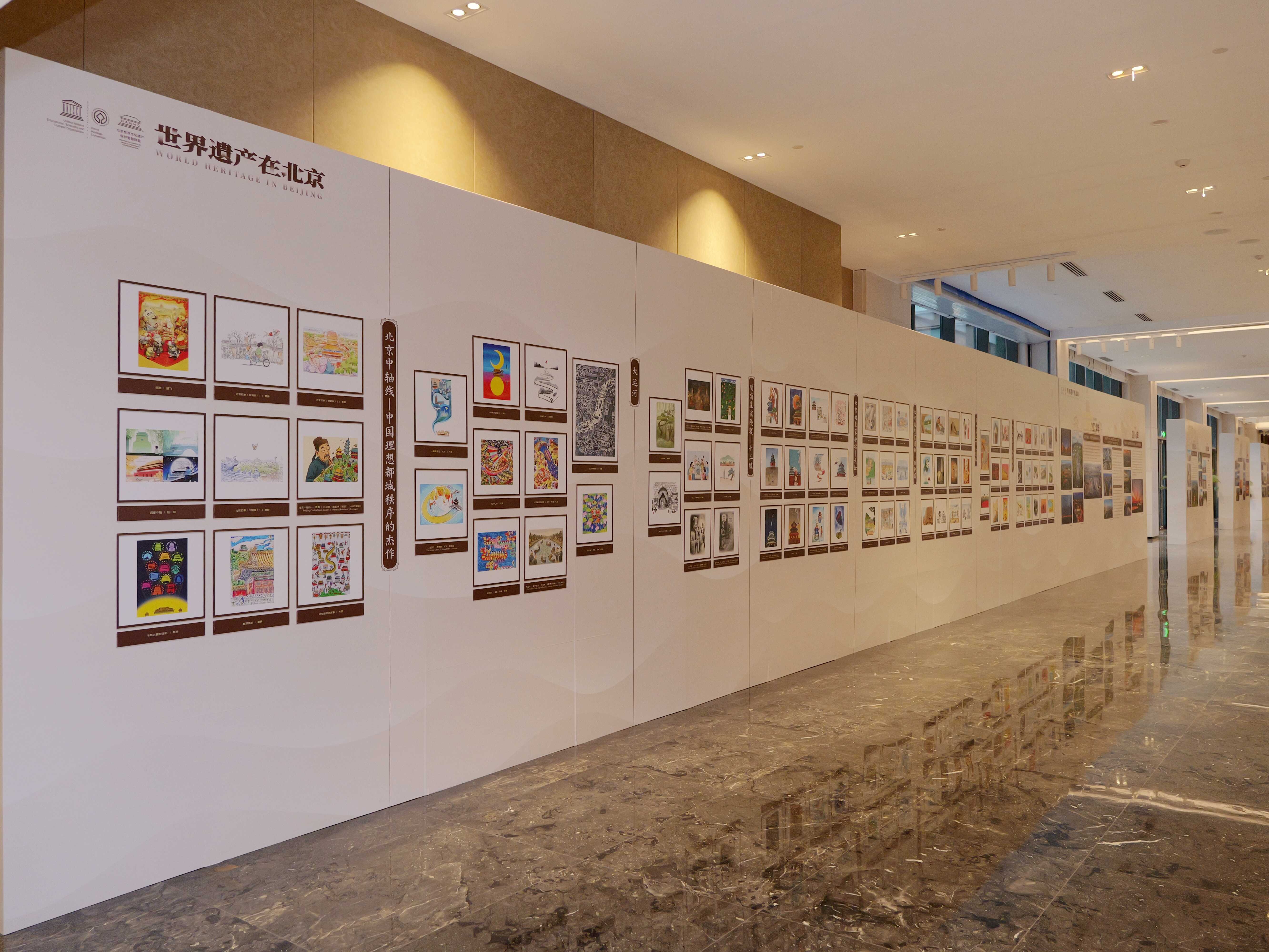 微信图片_20251215100612.jpg “世界遗产在北京”四十年 从零的突破到全球领先(图2)