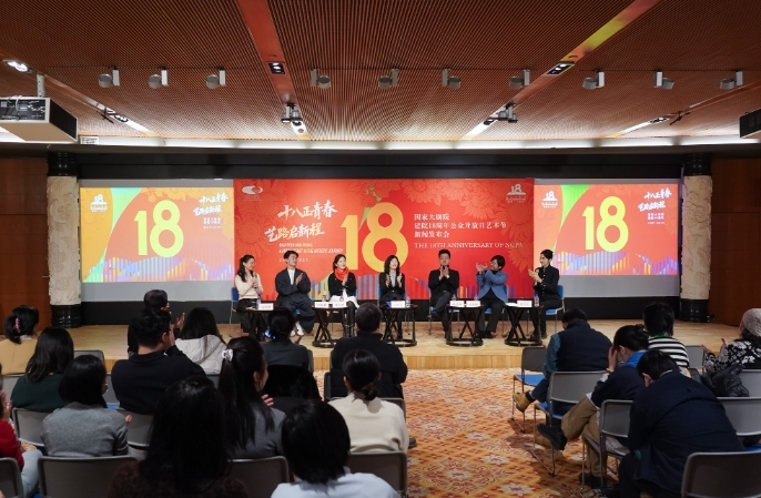 国家大剧院建院18周年 公众开放日节目公布(图1)