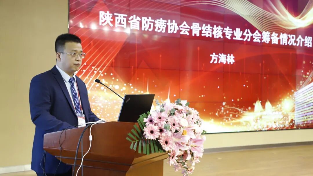 陕西省防痨协会骨结核专业分会成立大会暨西北脊柱(结核)微创诊疗中心第三次学术研讨会在西安高新医院举办(图4) 图片