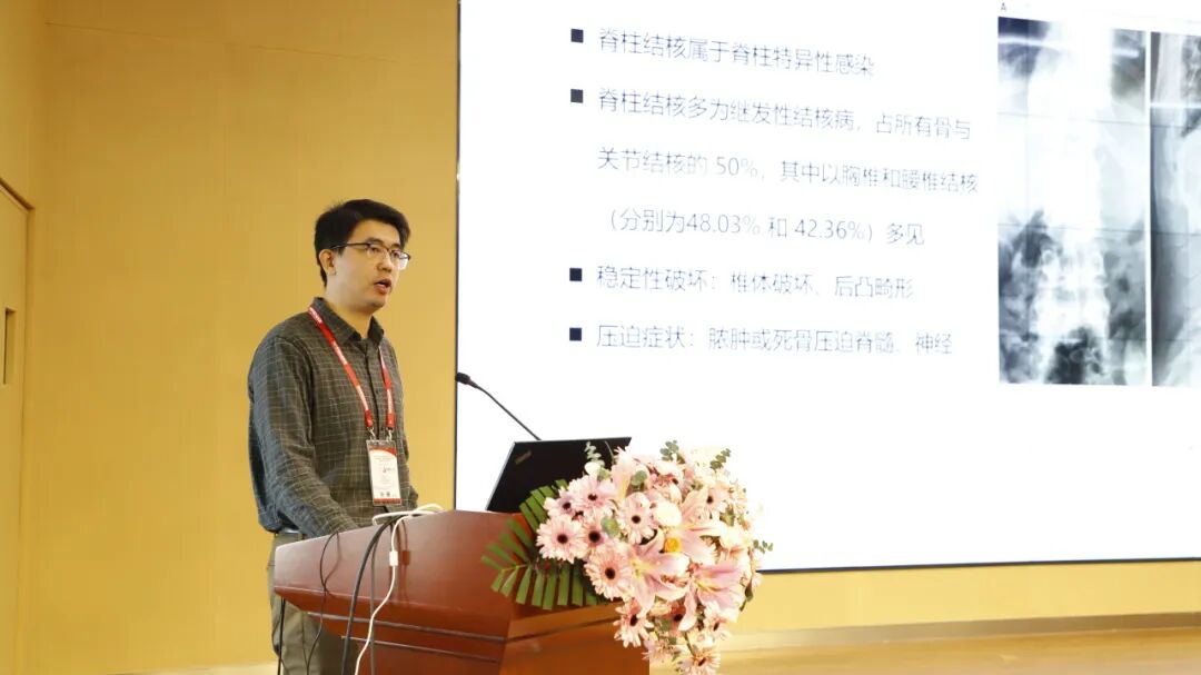 陕西省防痨协会骨结核专业分会成立大会暨西北脊柱(结核)微创诊疗中心第三次学术研讨会在西安高新医院举办(图19) 图片