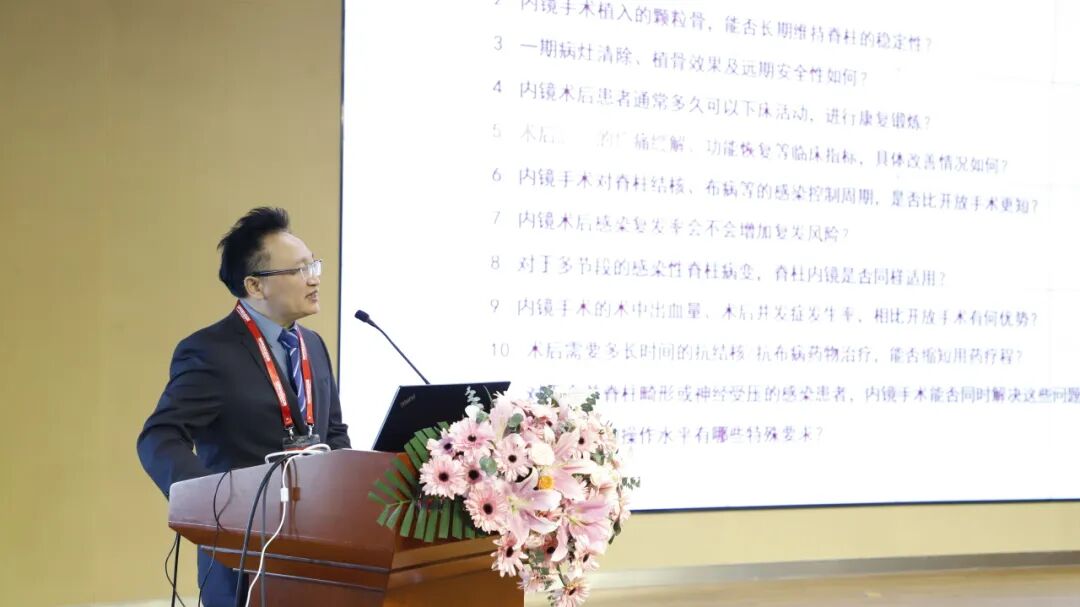 陕西省防痨协会骨结核专业分会成立大会暨西北脊柱(结核)微创诊疗中心第三次学术研讨会在西安高新医院举办(图18) 图片