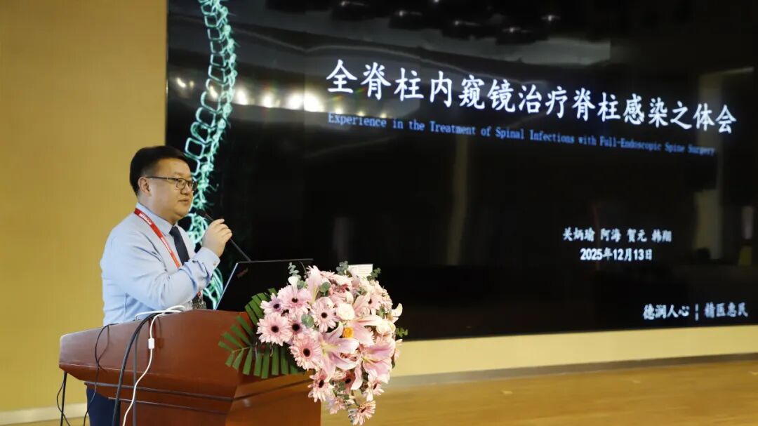 陕西省防痨协会骨结核专业分会成立大会暨西北脊柱(结核)微创诊疗中心第三次学术研讨会在西安高新医院举办(图21) 图片