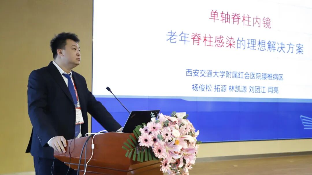 陕西省防痨协会骨结核专业分会成立大会暨西北脊柱(结核)微创诊疗中心第三次学术研讨会在西安高新医院举办(图23) 图片