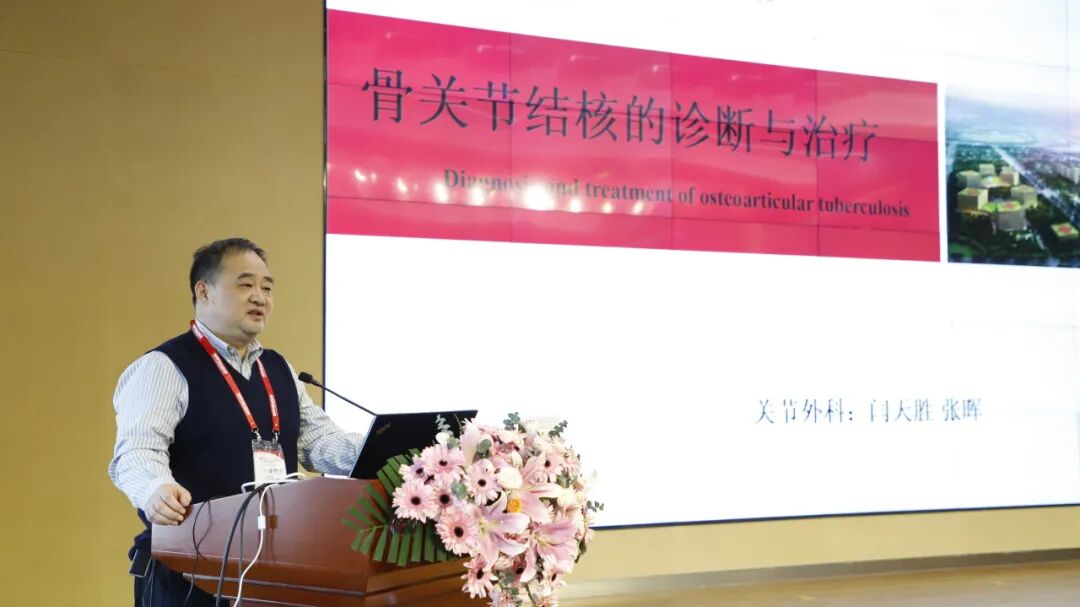 陕西省防痨协会骨结核专业分会成立大会暨西北脊柱(结核)微创诊疗中心第三次学术研讨会在西安高新医院举办(图22) 图片