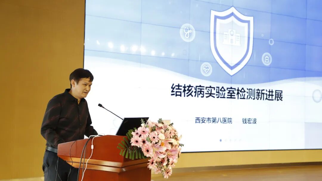 陕西省防痨协会骨结核专业分会成立大会暨西北脊柱(结核)微创诊疗中心第三次学术研讨会在西安高新医院举办(图28) 图片