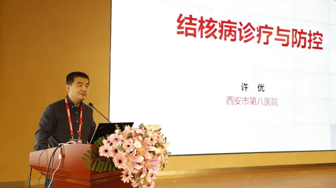 陕西省防痨协会骨结核专业分会成立大会暨西北脊柱(结核)微创诊疗中心第三次学术研讨会在西安高新医院举办(图29) 图片