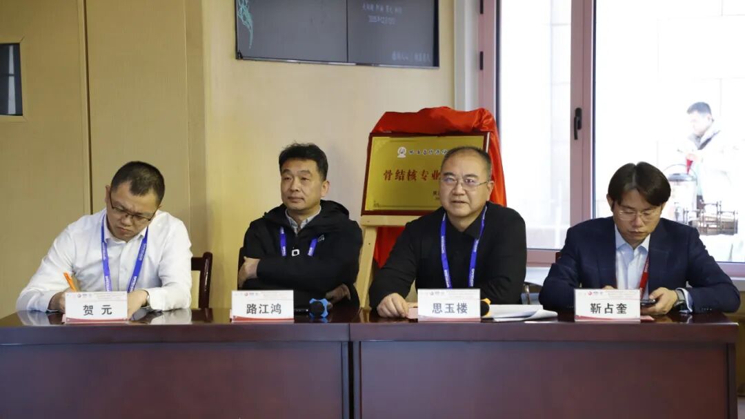 陕西省防痨协会骨结核专业分会成立大会暨西北脊柱(结核)微创诊疗中心第三次学术研讨会在西安高新医院举办(图31) 图片